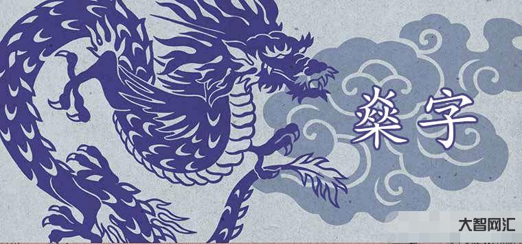 燊字怎么讀-晚輩名字不能跟長輩重復(fù)?賭王卻把“燊”賜給了孫子,寓意明顯 燊字怎么讀-晚輩名字不能跟長輩重復(fù)?賭王卻把“燊”賜給了孫子,寓意明顯