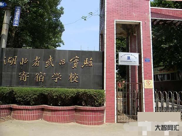 全封閉學校好嗎-學生吐槽高校“封閉管理”:常態化防疫不是大門緊閉 全封閉學校好嗎-學生吐槽高校“封閉管理”:常態化防疫不是大門緊閉