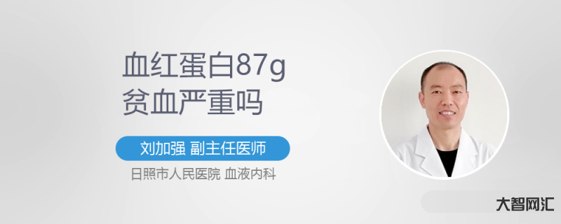 血紅蛋白偏高是什么原因-糖化血紅蛋白偏高的原因 血紅蛋白偏高是什么原因-糖化血紅蛋白偏高的原因