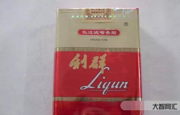 誰知道利群價格（利群價格表和圖片大全 零售價格）