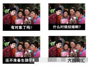 三八婆叫什么意思（什么叫三八婆）