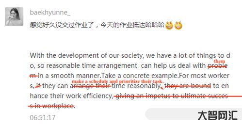 37英語如何讀