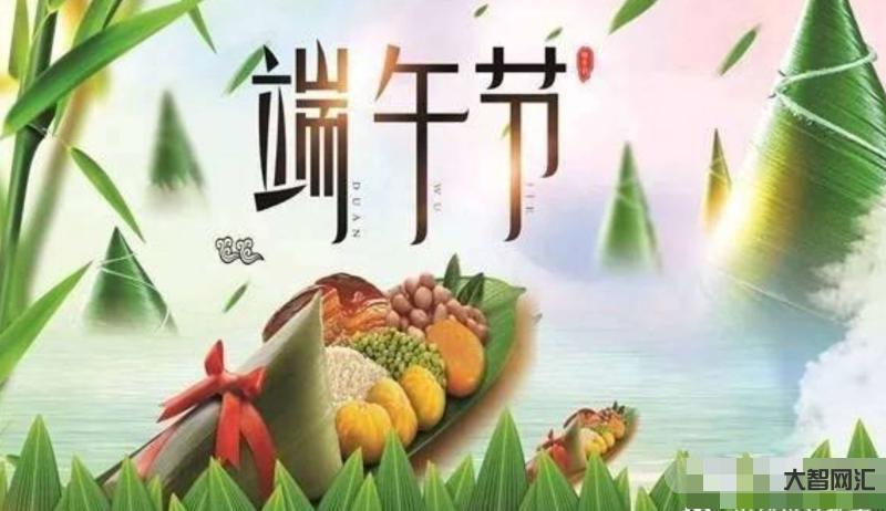 端午節(jié)放假幾天2023-關(guān)注|2023年放假安排公布 端午節(jié)放假幾天2023-關(guān)注|2023年放假安排公布