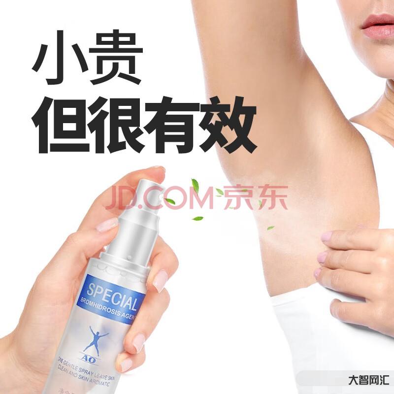 怎樣挑選噴霧止汗劑-夏天一動一身汗,如何保持清爽不尷尬?止汗評測來了 怎樣挑選噴霧止汗劑-夏天一動一身汗,如何保持清爽不尷尬?止汗評測來了
