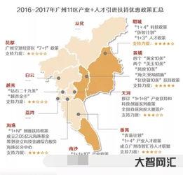 11區(qū)是哪個國家,11區(qū)的梗出自哪個動漫