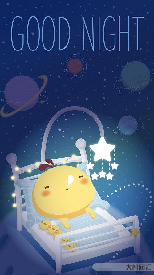 男生發晚安好夢什么意思，祝你晚安好夢什么意思