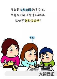 兒子英語發音son，兒子英語差,有什么好辦法
