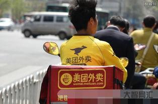 美團外賣招聘網，附近美團外賣招聘