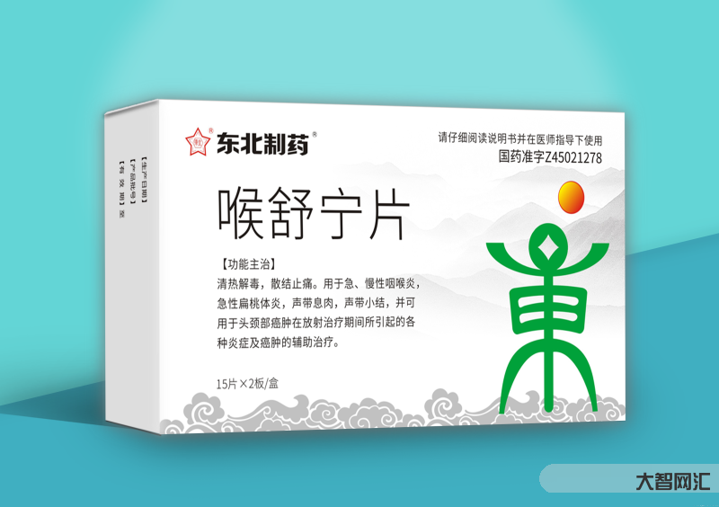 嗓子疼吃啥藥見效快-喉嚨痛吃什么藥呢?什么原因?別亂吃抗生素傷身體,小 嗓子疼吃啥藥見效快-喉嚨痛吃什么藥呢?什么原因?別亂吃抗生素傷身體,小