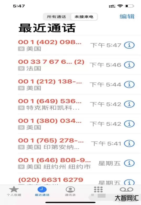 400開頭的電話都是些什么電話-注意!你打的這些400電話,有可能是假 400開頭的電話都是些什么電話-注意!你打的這些400電話,有可能是假