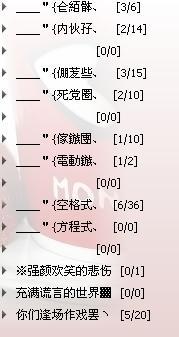 好聽的組名有創意一點四個字，好聽的組名有創意一點兩個字