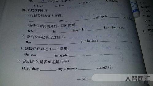 急得直什么填空（急得直什么填空二年級兩個字）