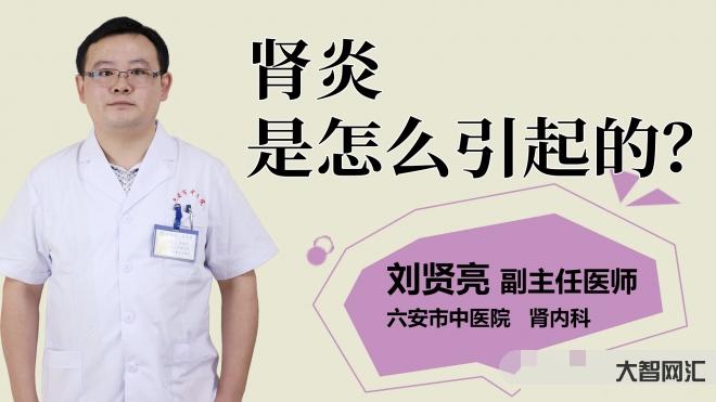 腎炎的癥狀是什么-為什么腎炎被發(fā)現(xiàn)就是晚期?這一早期癥狀被很多人無視 腎炎的癥狀是什么-為什么腎炎被發(fā)現(xiàn)就是晚期?這一早期癥狀被很多人無視