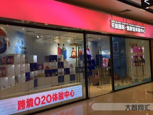 誰(shuí)知道韓都衣舍官方旗艦店,韓都衣舍官方旗艦店天貓