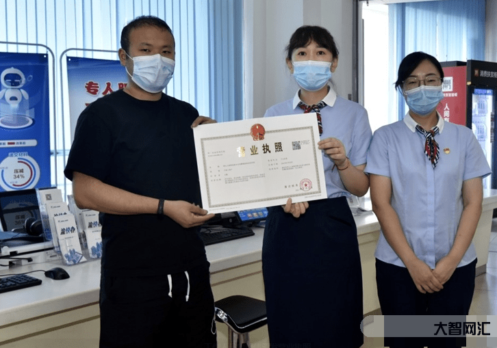 營業執照怎么辦理-如何自己注冊營業執照(怎么注冊申請營業執照)