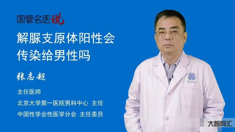 和陽性一個屋子會傳染嗎-陽性家庭成員共同居家會造成重復感染嗎?醫生詳解 和陽性一個屋子會傳染嗎-陽性家庭成員共同居家會造成重復感染嗎?醫生詳解