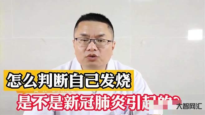 新冠發燒一般持續多久-緊急提醒:新冠感染需要35天恢復期!! 新冠發燒一般持續多久-緊急提醒:新冠感染需要35天恢復期!!