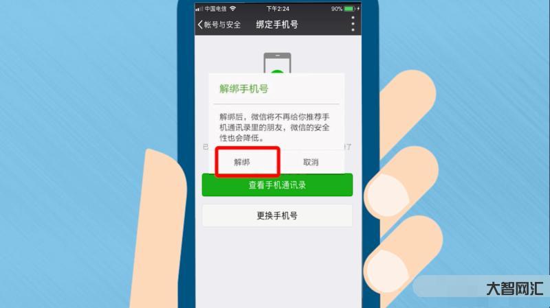 一個手機號可以注冊兩個微信嗎-才發現,一個手機號可以注冊2個微信了,操 一個手機號可以注冊兩個微信嗎-才發現,一個手機號可以注冊2個微信了,操