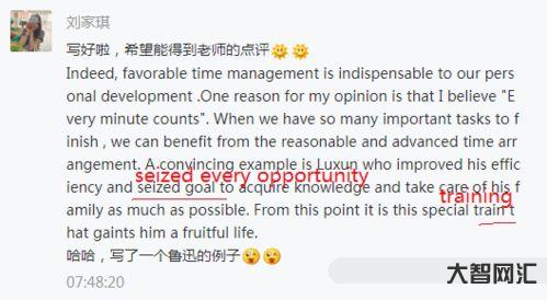 37英語如何讀