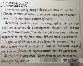 學校的英文如何寫（學校的英文如何寫單詞）