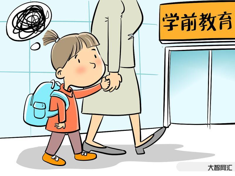 孩子不想上學怎么辦-孩子排斥上學怎么辦?做好這三點,親測有效 孩子不想上學怎么辦-孩子排斥上學怎么辦?做好這三點,親測有效