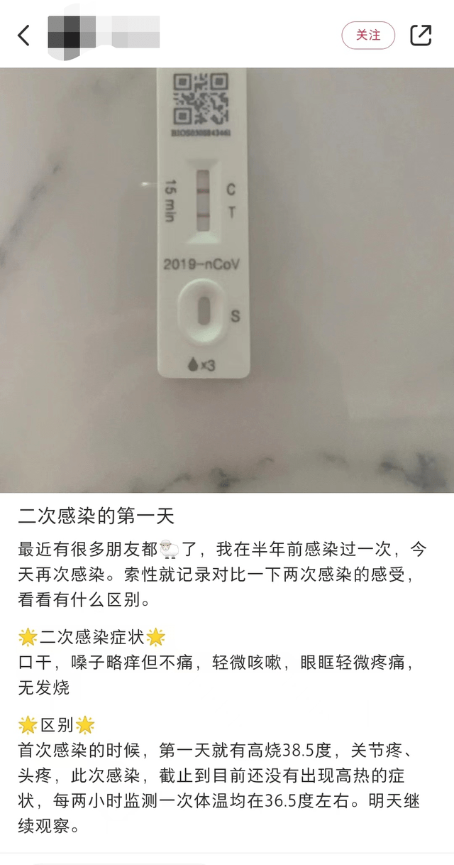 第二次陽了的癥狀有哪些表現-別再不信了!我們一家人全中招了,二陽的癥狀 第二次陽了的癥狀有哪些表現-別再不信了!我們一家人全中招了,二陽的癥狀