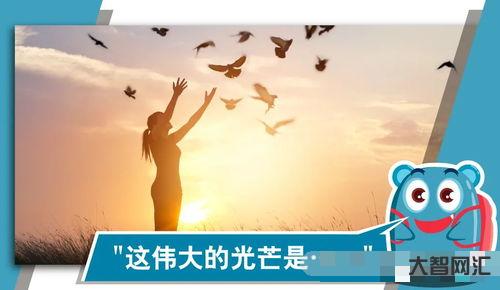不同凡響叫什么意思（不同凡響叫什么意思解釋）