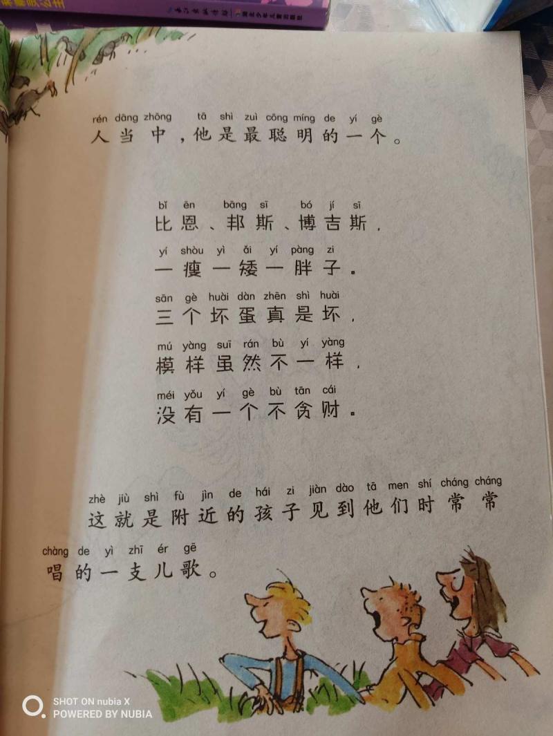 昕怎么讀-女孩子起名 2017清新自然的女孩名字大全 昕怎么讀-女孩子起名 2017清新自然的女孩名字大全