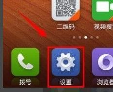 流量怎么轉贈給別人，如何領取免費流量