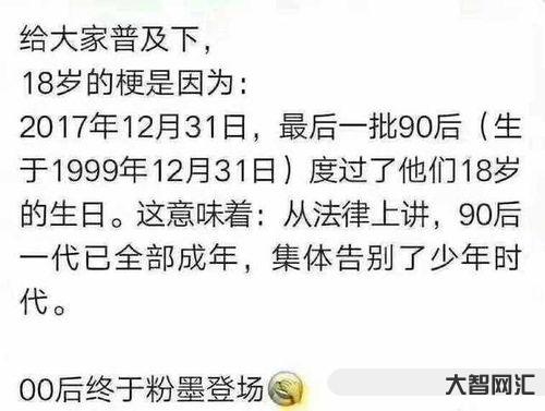 18叫什么意思（18叫什么意思的代表了什么）