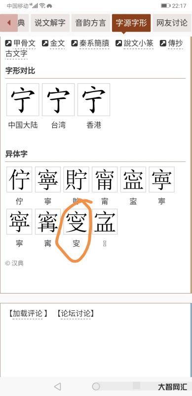 noses如何讀（noses如何讀語音）