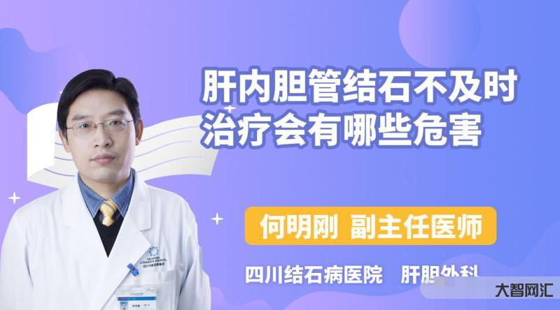 膽結石怎么治療最好的方法-膽結石最佳治療是什么 膽結石怎么治療最好的方法-膽結石最佳治療是什么