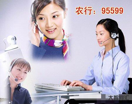 95588是什么銀行電話-客服電話前加區號 騙子來電可別信 95588是什么銀行電話-客服電話前加區號 騙子來電可別信
