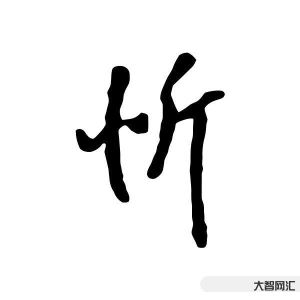 忻怎么讀-山西省的一市三縣,名字全部讀對的很少! 忻怎么讀-山西省的一市三縣,名字全部讀對的很少!