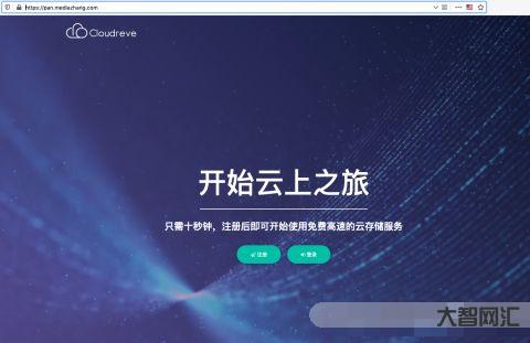 搭建私有云需要多少錢-輕松搭建你的私有云,QNAP 威聯通 NAS H 搭建私有云需要多少錢-輕松搭建你的私有云,QNAP 威聯通 NAS H
