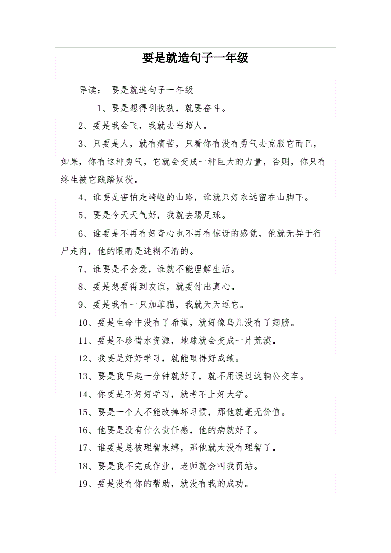 即使灬也灬怎么造句-父親節,我對爸爸的表白…… 即使灬也灬怎么造句-父親節,我對爸爸的表白……