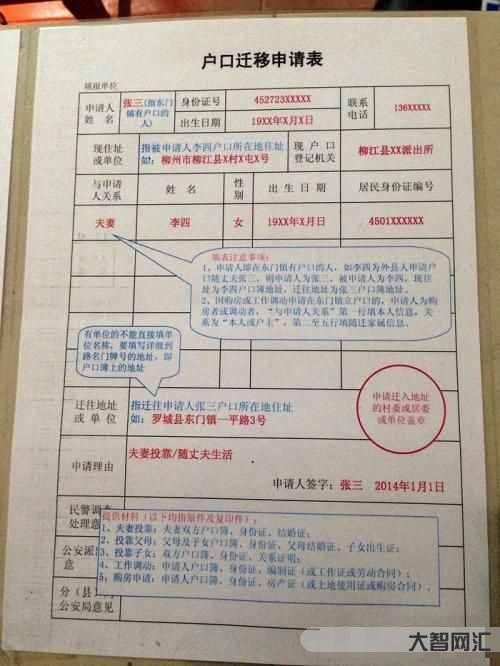 籍貫指的是什么-籍貫、戶籍和生源地有什么區別? 籍貫指的是什么-籍貫、戶籍和生源地有什么區別?