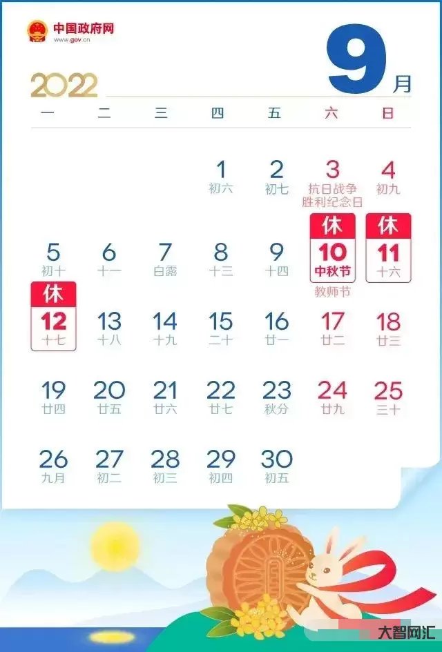 2023年端午放假幾天-端午節如何安排假期時間? 2023年端午放假幾天-端午節如何安排假期時間?