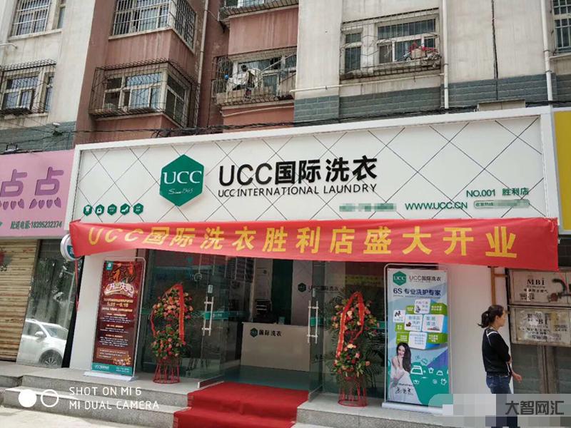 干洗店投資多少錢可以營業了-干洗店開一家需要多少資金-干洗店投資費用