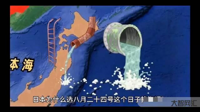 日本國內(nèi)超市停買水產(chǎn)品讓日企心態(tài)崩了-日本超市停買水產(chǎn)品，日企心態(tài)崩潰