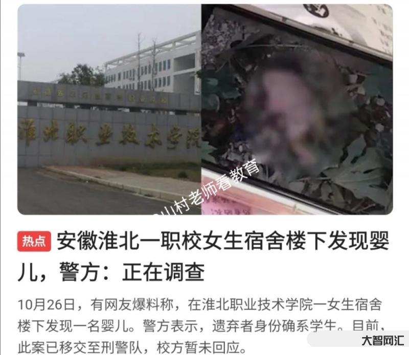 網傳河南湯陰一高中女生宿舍住116人-軍訓學生暫住圖書館