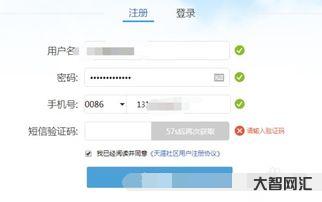 大量虛擬號碼接收驗證碼平臺,2021接碼驗證碼接收平臺app