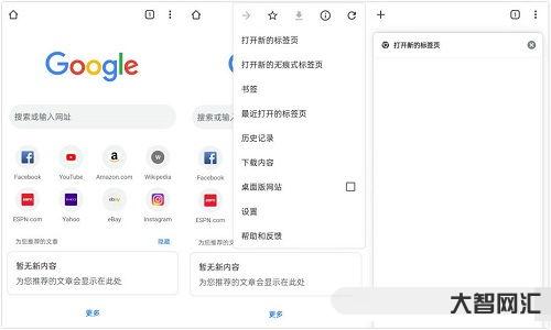 谷歌搜索入口（谷歌搜索入口鏡像）