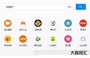 百度推廣登陸入口，百度賬戶推廣登陸