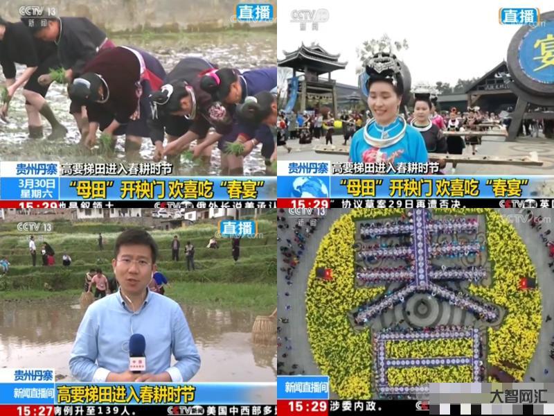 央視新聞江西的暴雨傳說,藏不住了!-江西的暴雨傳說長尾詞 央視新聞江西的暴雨傳說,藏不住了!-江西的暴雨傳說長尾詞
