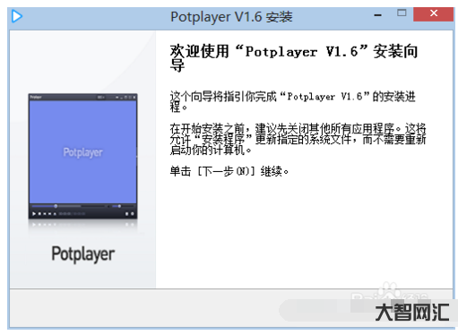 PotPlayer64免安裝版-PotPlayer64免安裝版下載地址 PotPlayer64免安裝版-PotPlayer64免安裝版下載地址