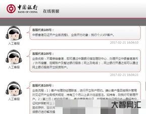 中國銀行官方網(wǎng)站下載,中國銀行官方網(wǎng)站紀念幣預約
