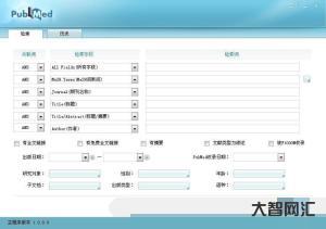 pubmed官網，pubmed官網入口