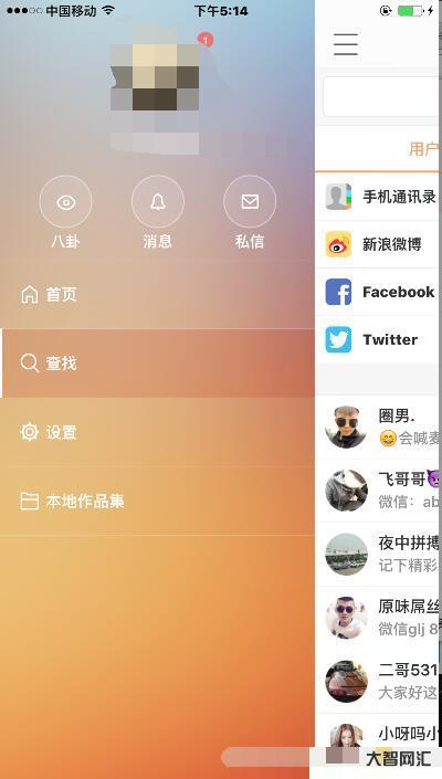 快手電腦版在線使用（快手網頁版在線使用）