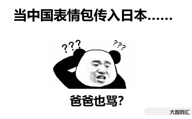 拾遺 我聽過最大的笑話就是:日本人不愿給人添麻煩-日本人的慎重 拾遺 我聽過最大的笑話就是:日本人不愿給人添麻煩-日本人的慎重